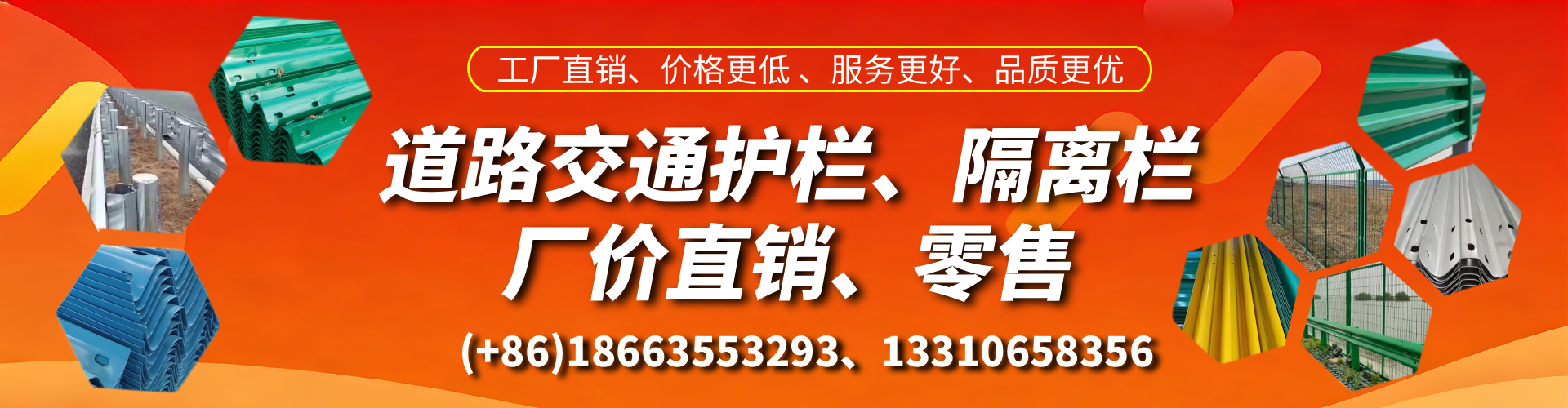 大竹交通护栏生产厂家 道路护栏 波形护栏 防撞护栏 隔离护栏 防护栅栏